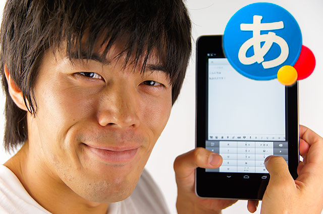 Google日本語入力『Godanキーボード』が使いやすいのか検証してみた