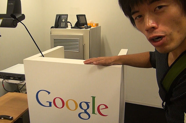 Google日本支社に来ちゃった！最終回YouTube NextUP2012